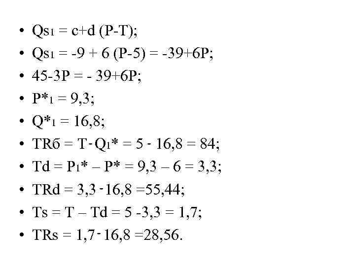  • • • Qs 1 = c+d (P-T); Qs 1 = -9 +