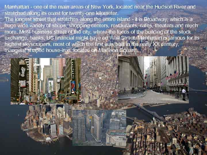 Manhattan - one of the main areas of New York, located near the Hudson