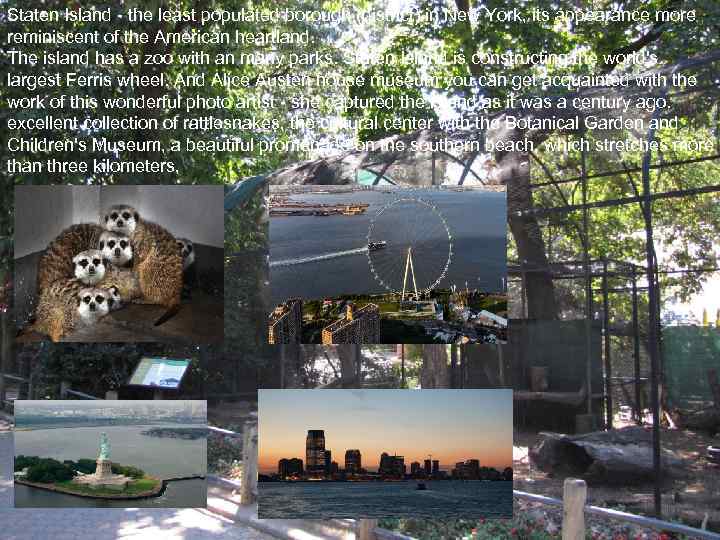 Staten Island - the least populated borough (district) in New York, its appearance more