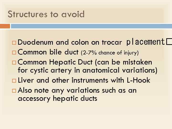 Structures to avoid Duodenum and colon on trocar placement Common bile duct (2 -7%