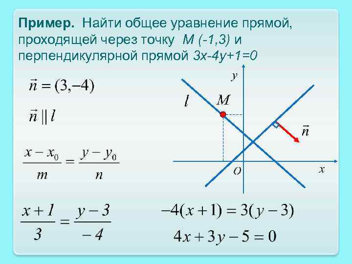 Определить какая линия определяется уравнением сделать рисунок