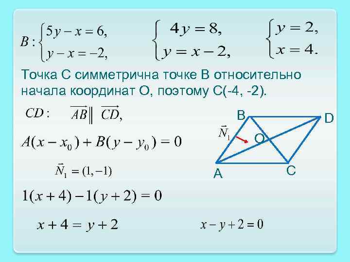 Определить какая линия определяется уравнением сделать рисунок