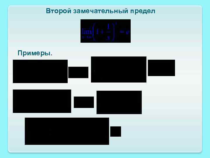 Кто снижает степень неопределенности которая присуща каждому проекту