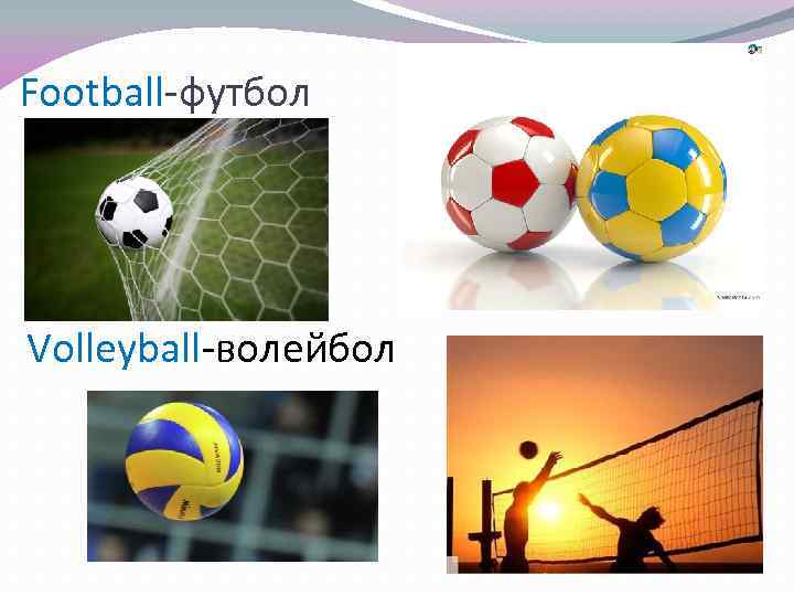 Football-футбол Volleyball-волейбол 