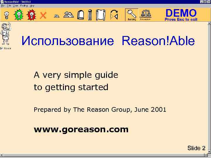 DEMO Press Esc to exit Использование Reason!Able A very simple guide to getting started