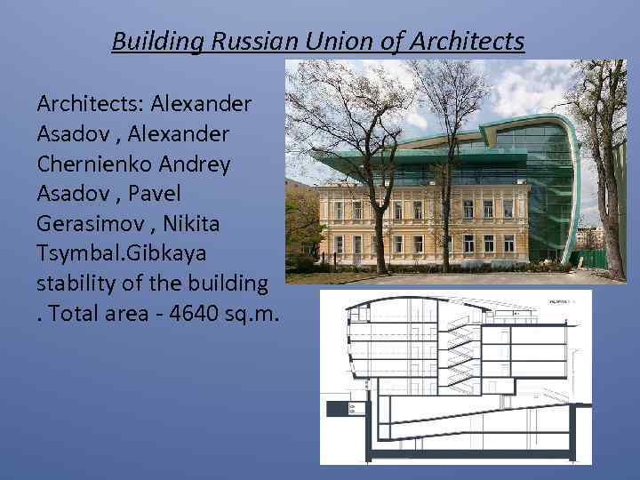 Building Russian Union of Architects: Alexander Asadov , Alexander Chernienko Andrey Asadov , Pavel