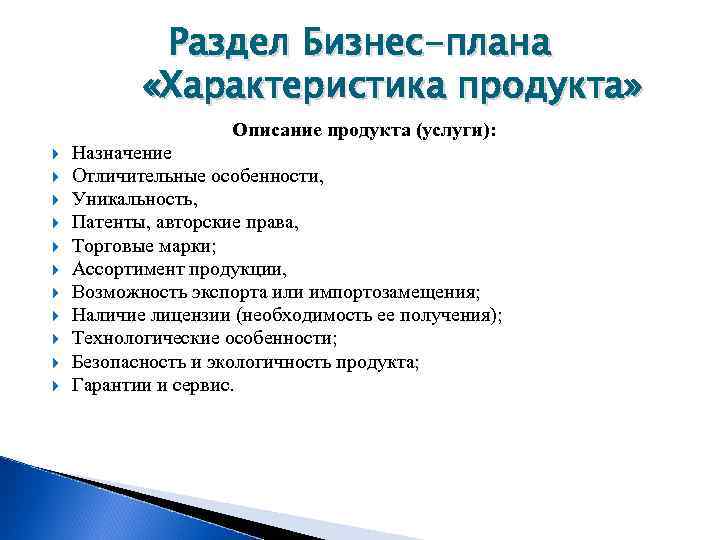 Титульный лист бизнес плана для социального контракта самозанятого образец