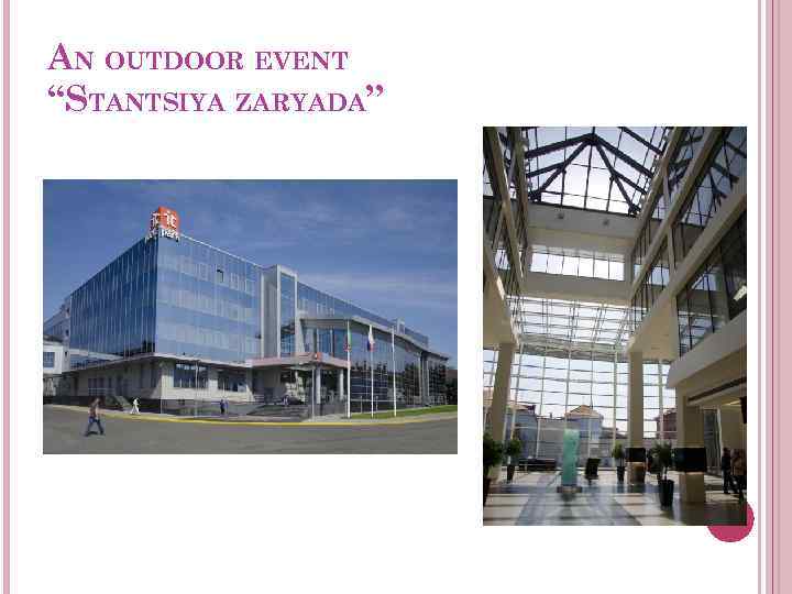 AN OUTDOOR EVENT “STANTSIYA ZARYADA” 