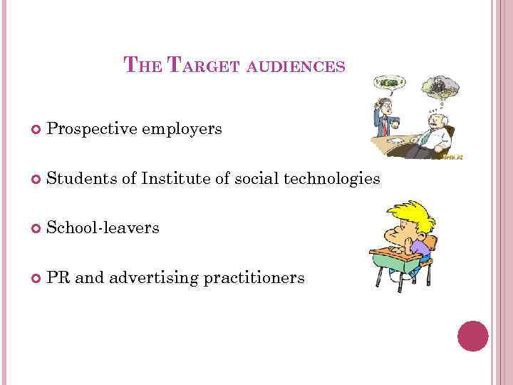 THE TARGET AUDIENCES Prospective employers Students of Institute of social technologies School-leavers PR and