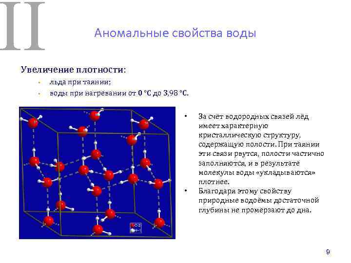 Ресурс n 1