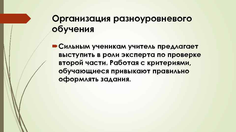 Подумайте и предложите кто мог бы выступить соисполнителем проекта выпуска социально значимой