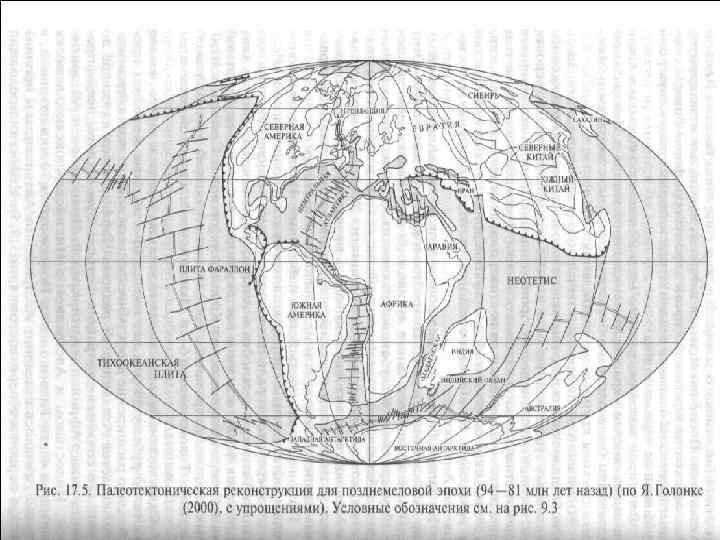 Карта мелового периода россии