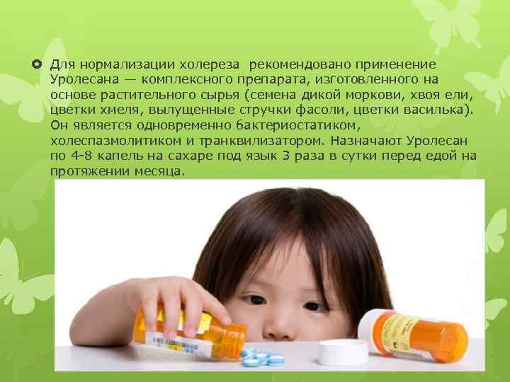  Для нормализации холереза рекомендовано применение Уролесана — комплексного препарата, изготовленного на основе растительного