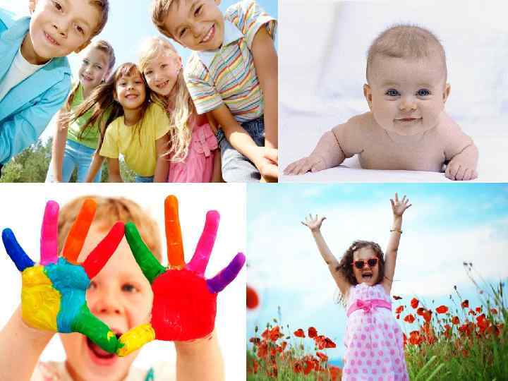 БУДЬТЕ ЗДОРОВЫ! 