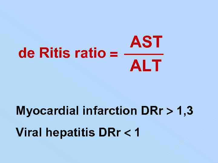 АSТ de Ritis ratio = АLТ Myocardial infarction DRr 1, 3 Viral hepatitis DRr
