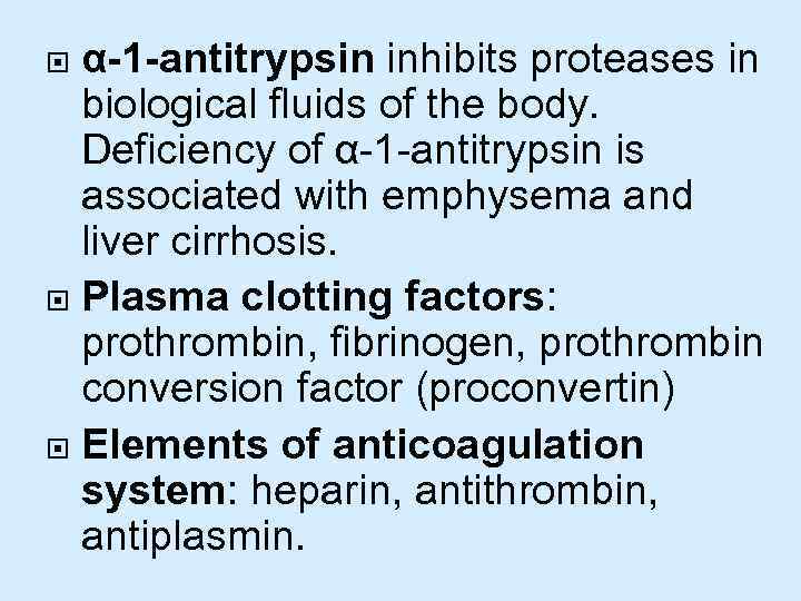 α-1 -antitrypsin inhibits proteases in biological fluids of the body. Deficiency of α-1 -antitrypsin