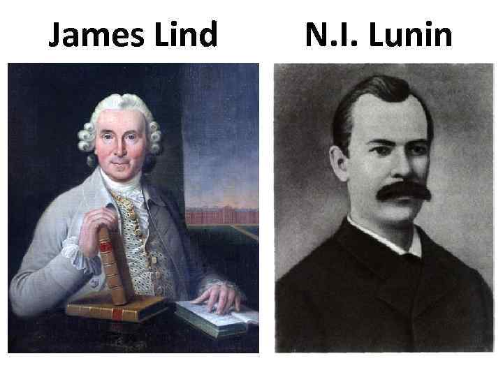 James Lind N. I. Lunin 