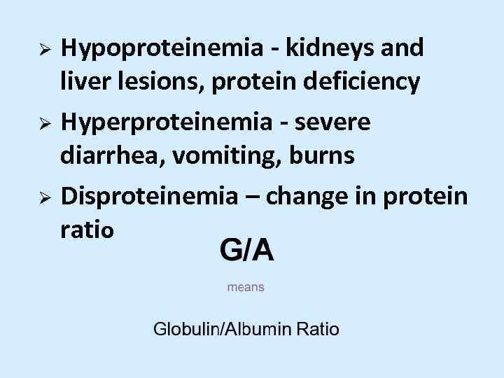 Hypoproteinemia - kidneys and liver lesions, protein deficiency Ø Hyperproteinemia - severe diarrhea, vomiting,