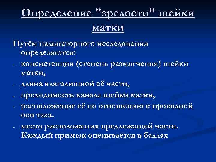 Определение 