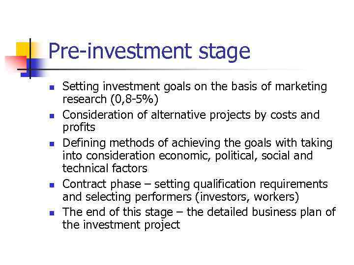 Pre-investment stage n n n Setting investment goals on the basis of marketing research