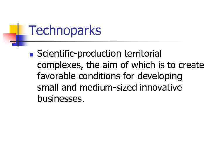 Technoparks n Scientific-production territorial complexes, the aim of which is to create favorable conditions