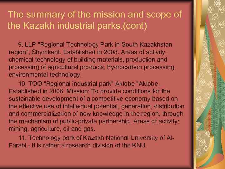 The summary of the mission and scope of the Kazakh industrial parks. (cont) 9.