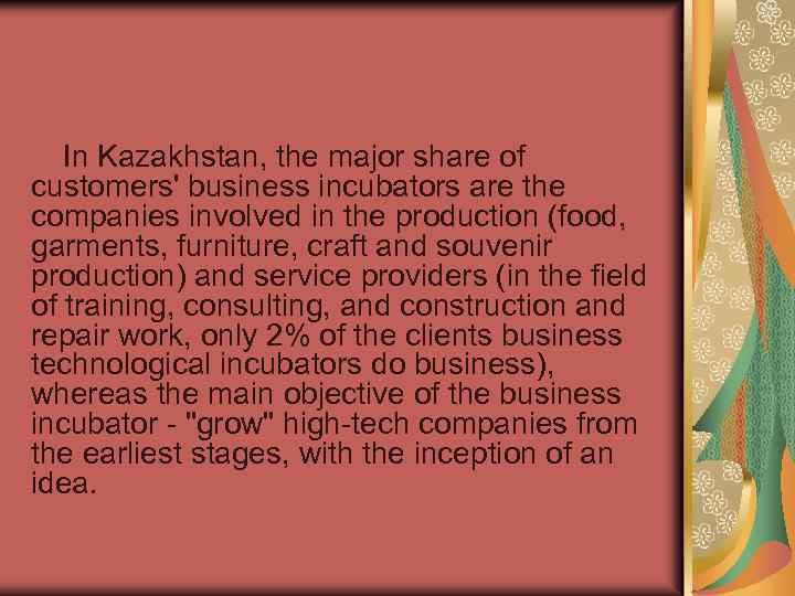 In Kazakhstan, the major share of customers' business incubators are the companies involved in