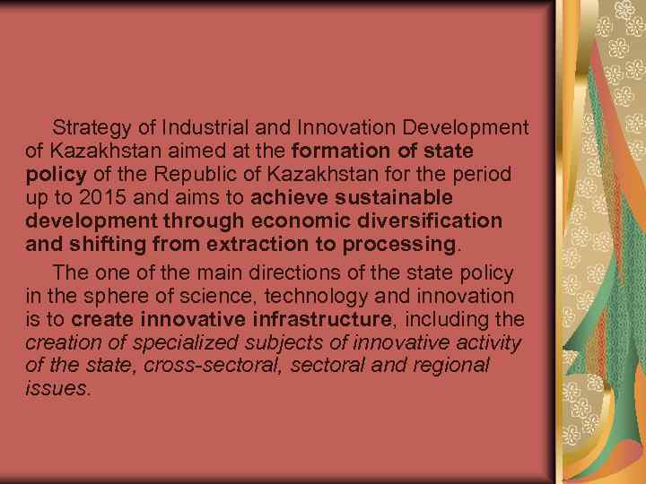 Strategy of Industrial and Innovation Development of Kazakhstan aimed at the formation of state