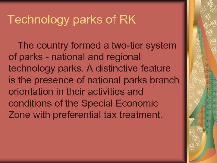 Technology parks of RK The country formed a two-tier system of parks - national