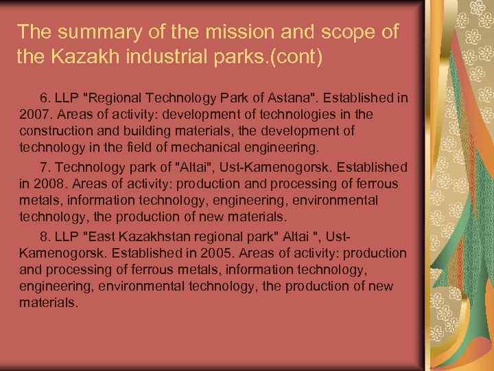 The summary of the mission and scope of the Kazakh industrial parks. (cont) 6.