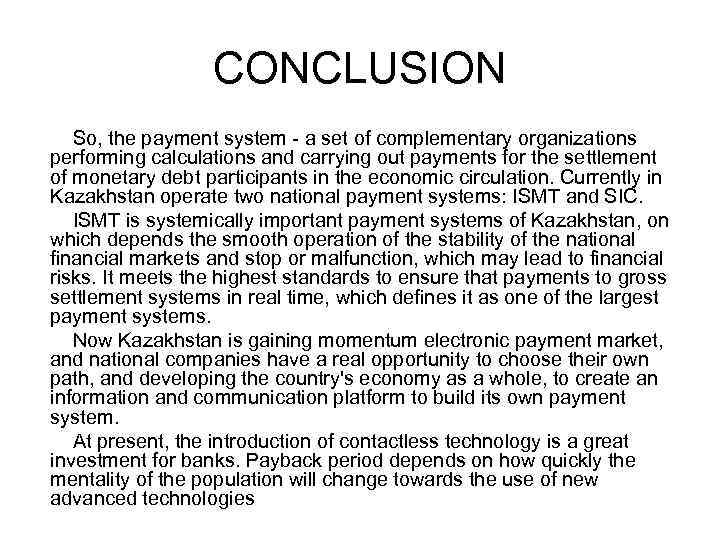 CONCLUSION So, the payment system - a set of complementary organizations performing calculations and