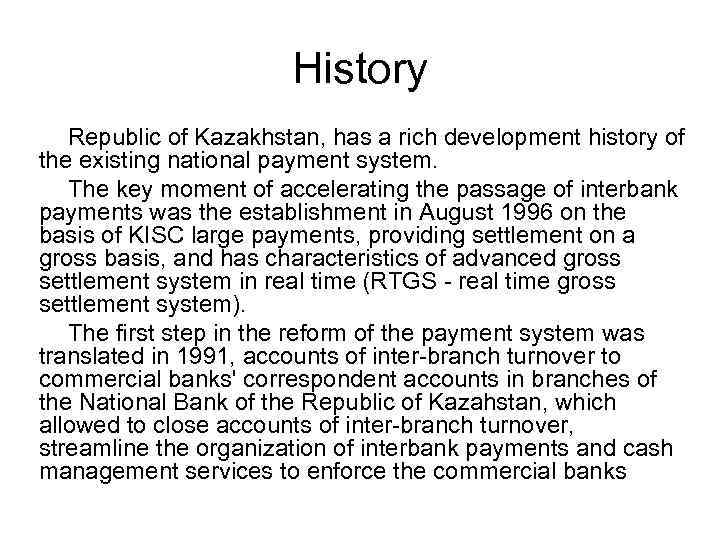 History Republic of Kazakhstan, has a rich development history of the existing national payment