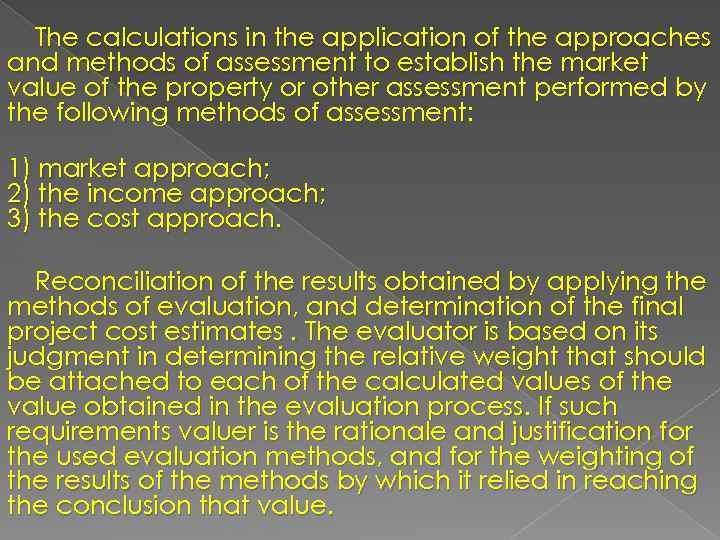 The calculations in the application of the approaches and methods of assessment to establish