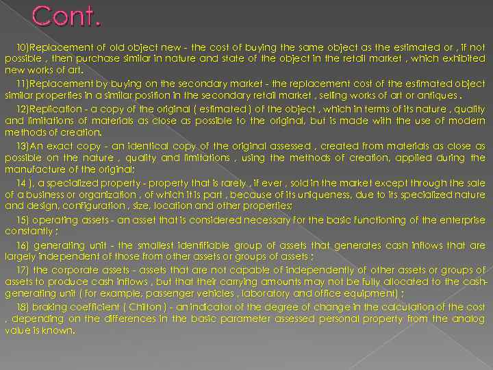 Cont. 10)Replacement of old object new - the cost of buying the same object