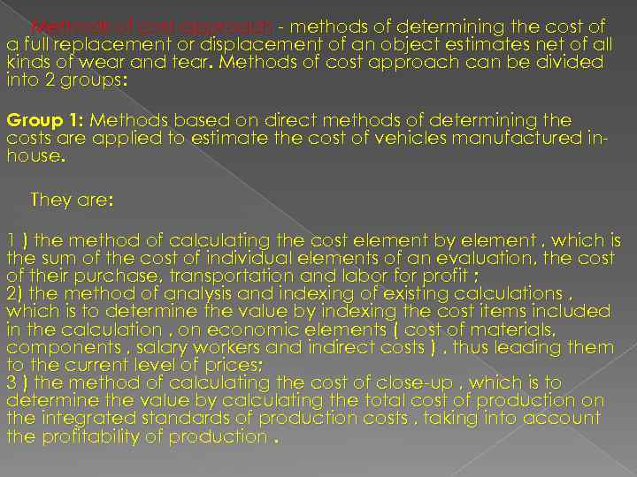 Methods of cost approach - methods of determining the cost of a full replacement