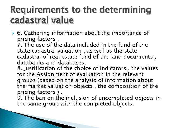 Requirements to the determining cadastral value 6. Gathering information about the importance of pricing