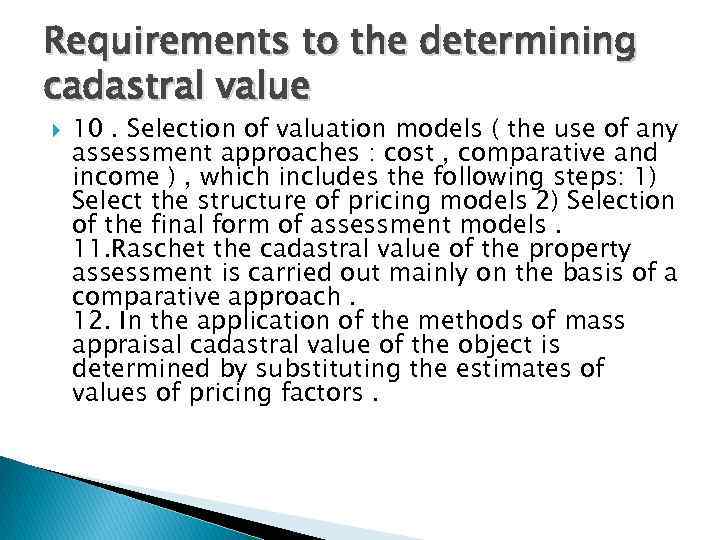 Requirements to the determining cadastral value 10. Selection of valuation models ( the use