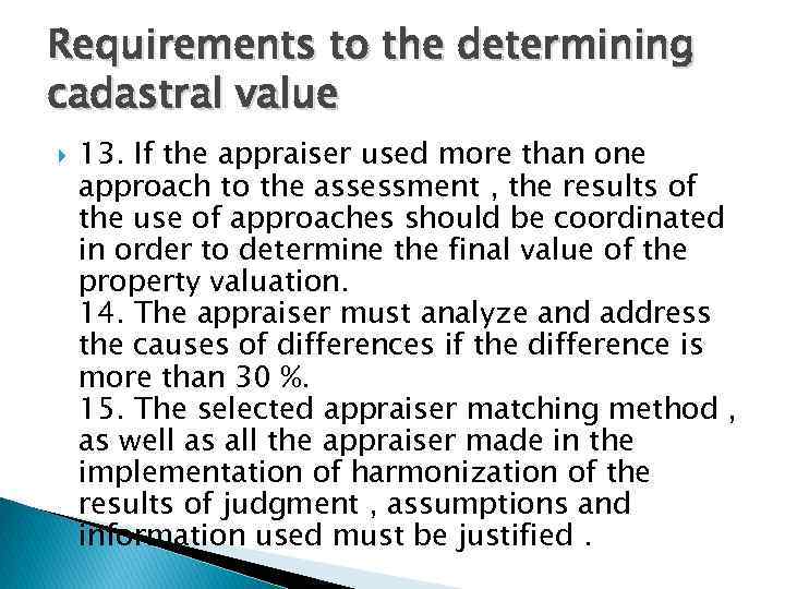 Requirements to the determining cadastral value 13. If the appraiser used more than one