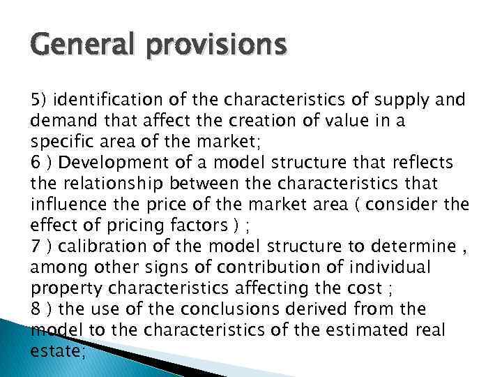 General provisions 5) identification of the characteristics of supply and demand that affect the