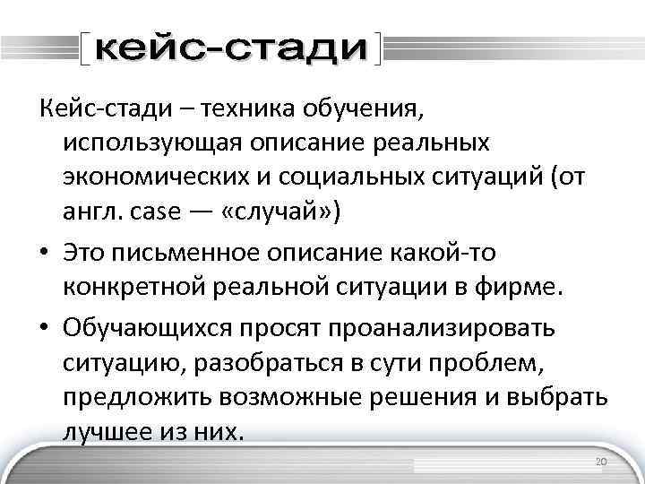 Стади процесса