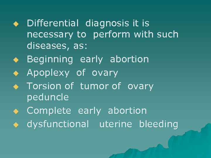 u u u Differential diagnosis it is necessary to perform with such diseases, as: