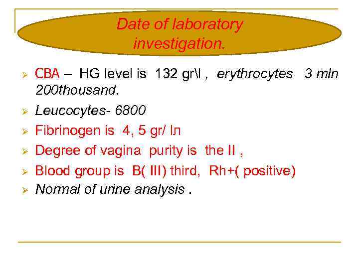 Date of laboratory investigation. Ø Ø Ø CBA – HG level is 132 grl