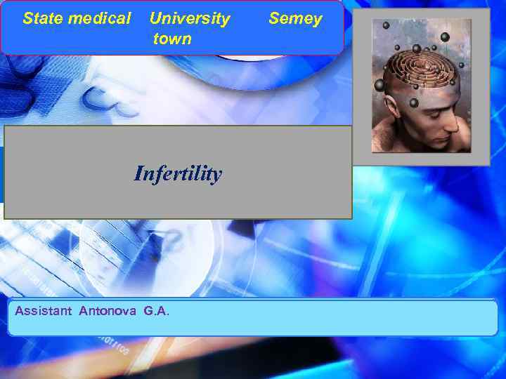 State medical University town Infertility Ассистент. Antonova G. A. Assistant Антонова Г. А. Semey