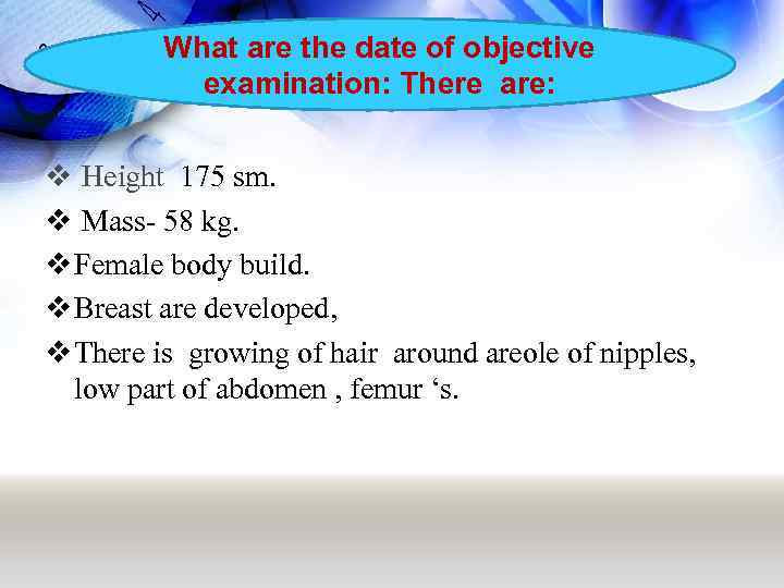 What are the date of objective examination: There are: v Height 175 sm. v