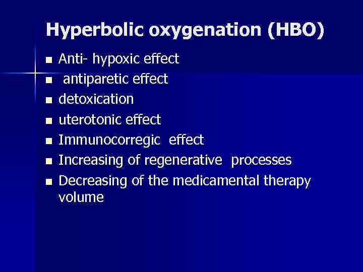 Hyperbolic oxygenation (HBO) n n n n Anti- hypoxic effect antiparetic effect detoxication uterotonic