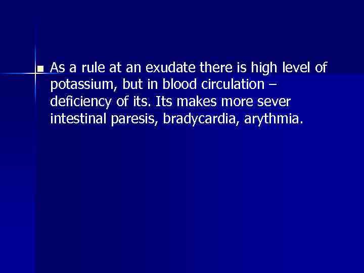 n As a rule at an exudate there is high level of potassium, but