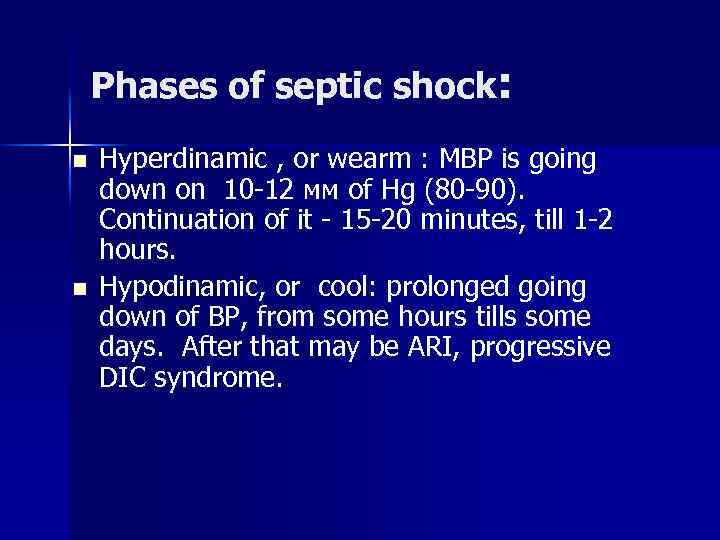 Phases of septic shock: n n Hyperdinamic , or wearm : MBP is going