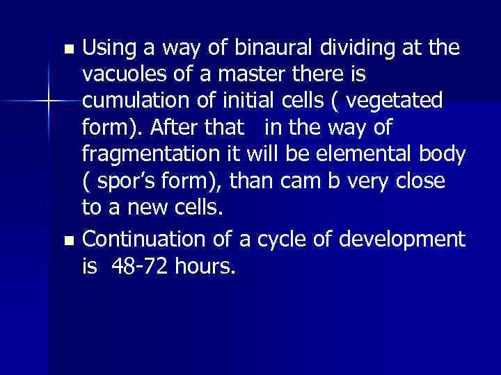 Using a way of binaural dividing at the vacuoles of a master there is