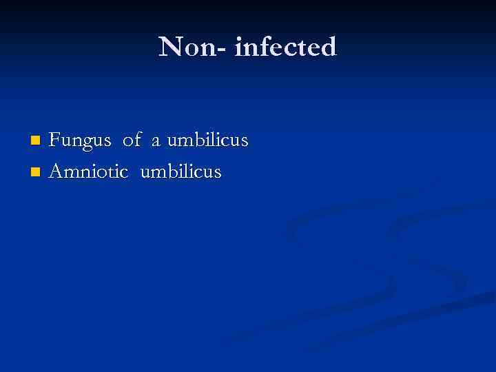 Non- infected Fungus of a umbilicus n Amniotic umbilicus n 