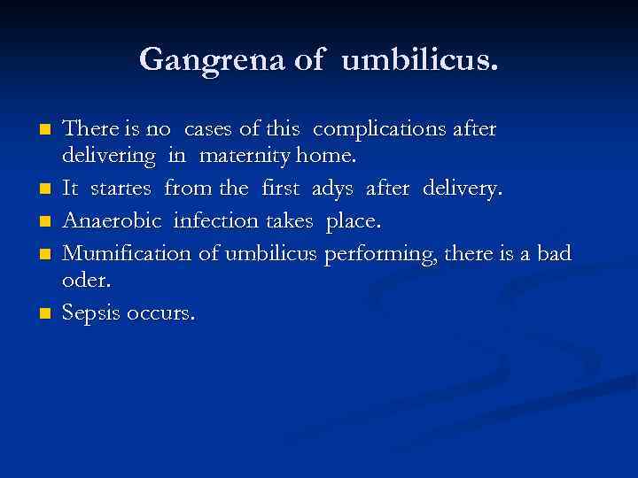 Gangrena of umbilicus. n n n There is no cases of this complications after